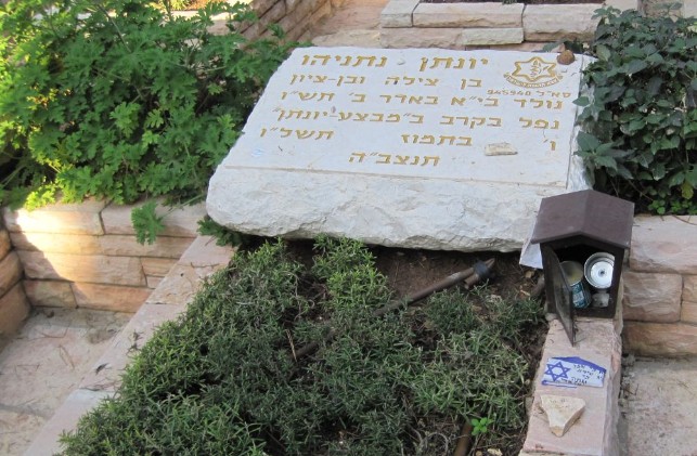 Jonathon Netanyahu's grave in the Herzl Military Cemetery in Jerusalem
