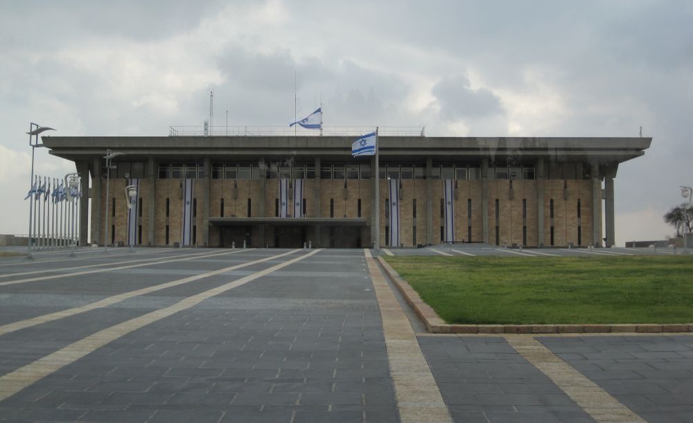 The Knesset - Israel's parliament builiding