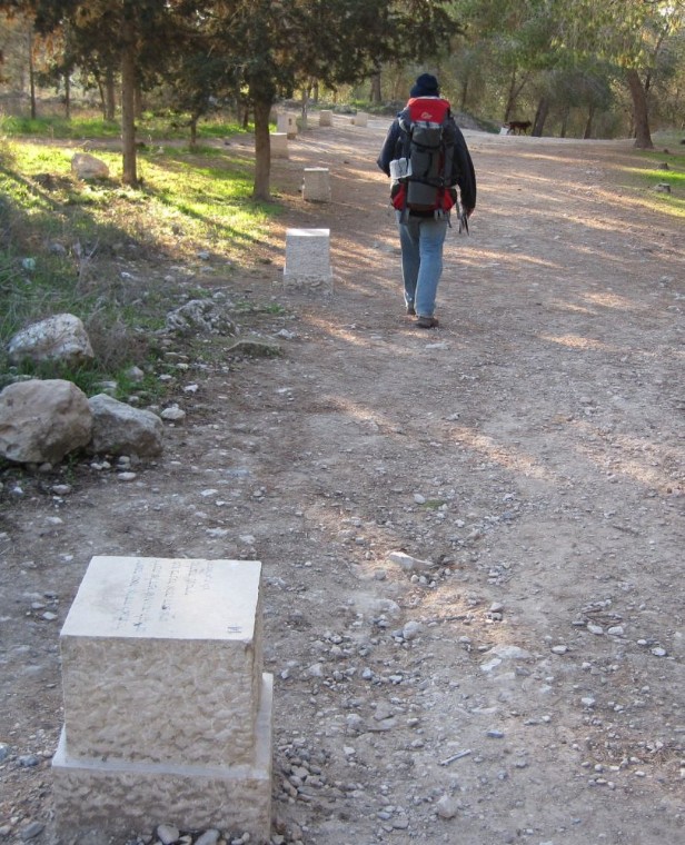Engraved blocks on the path going south away from Tel Azeka
