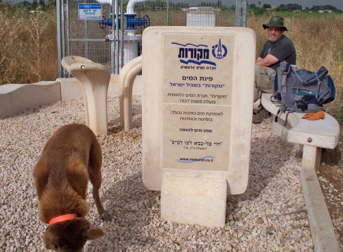 Mekorot (the Israel Water company) drinking station for Israel Trail