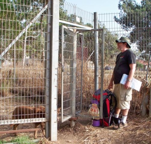 Locked entrance to Yarkon National Park