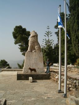 Roaring lion at Tel Hai